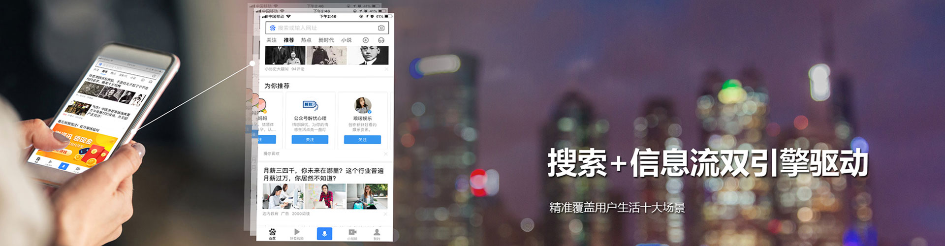 盘州信息流优化师