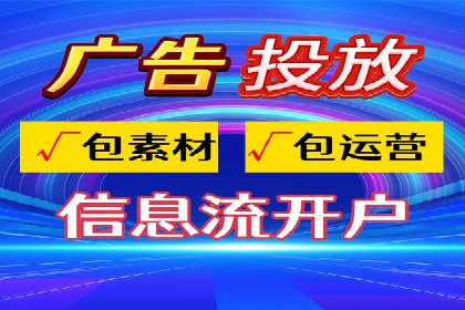 竞价代运营成功案例：快速占领市场