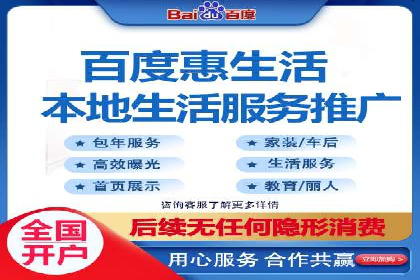 百度网络推广案例：揭秘行业巨头如何实现全网霸屏
