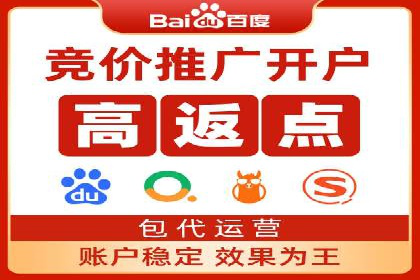 百度竞价排名实战经验分享：从失败到成功的转变